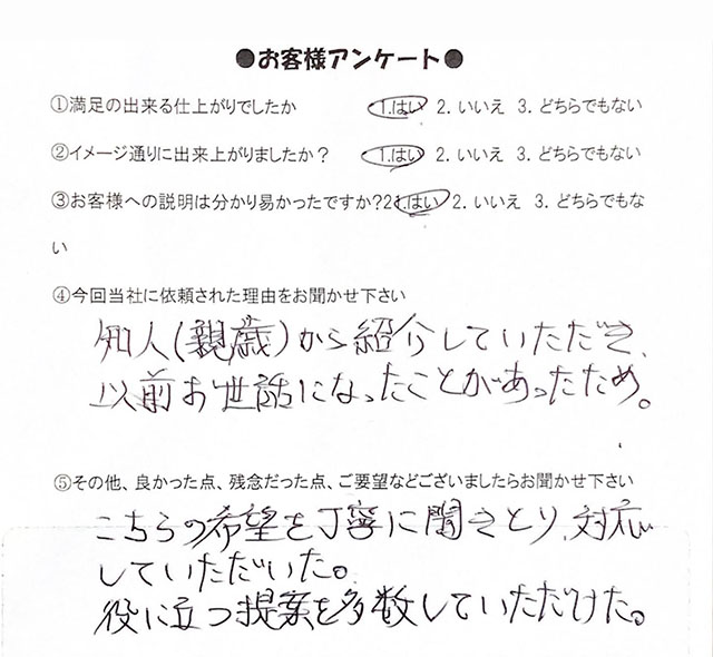 カーテン新調、お手持ちのカーテンサイズお直し