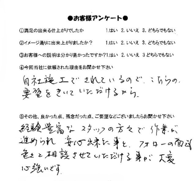スミノエレース ニチベイロールスクリーン 川島織物セルコン Wシェード プレーンシェード トーソーブラインド