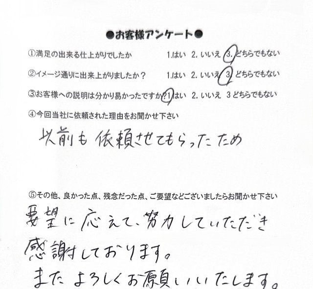 フローリングリペア　洗面　トイレ　クッションフロアー張替