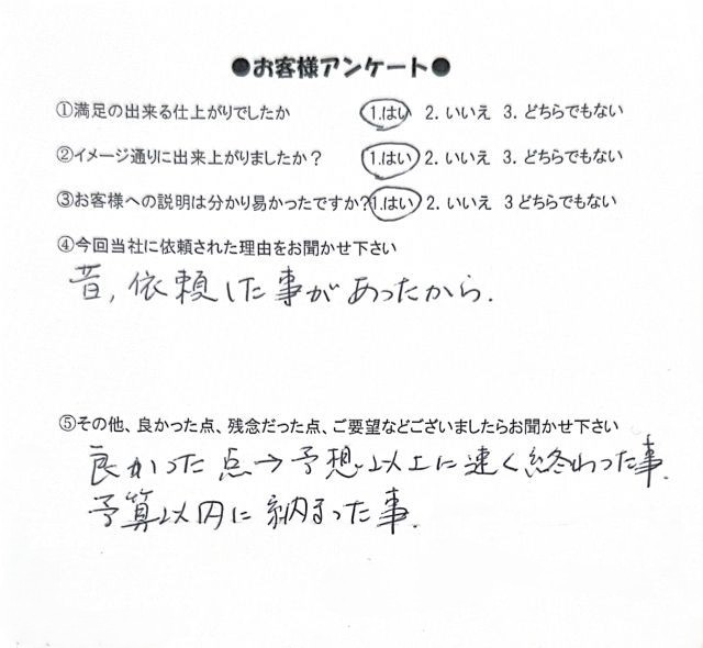 クロス張替　エアコン撤去　照明取付　カーテン