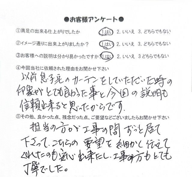 内窓設置のご依頼いただいたお客様のアンケート