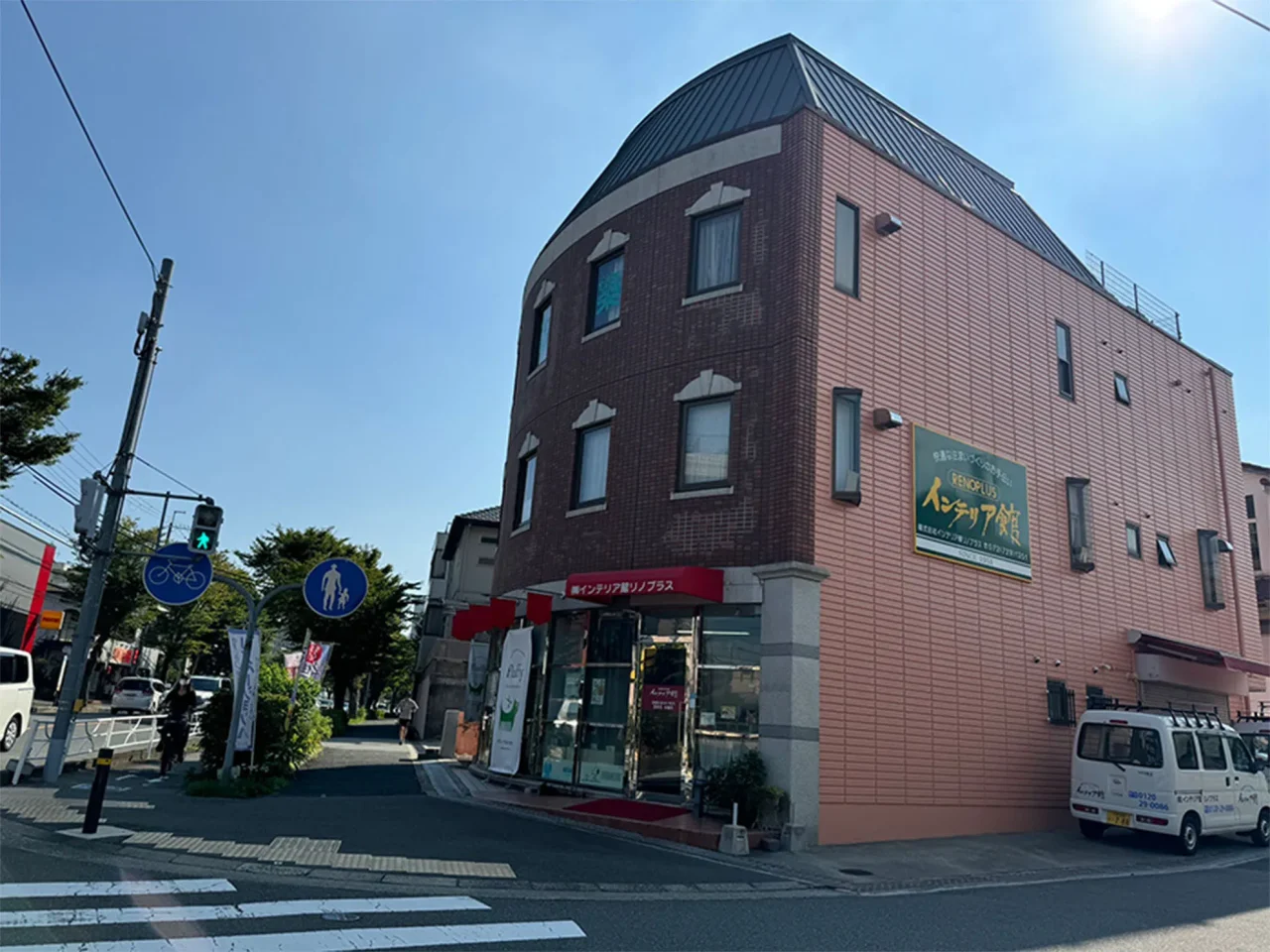 リフォらん掲載
